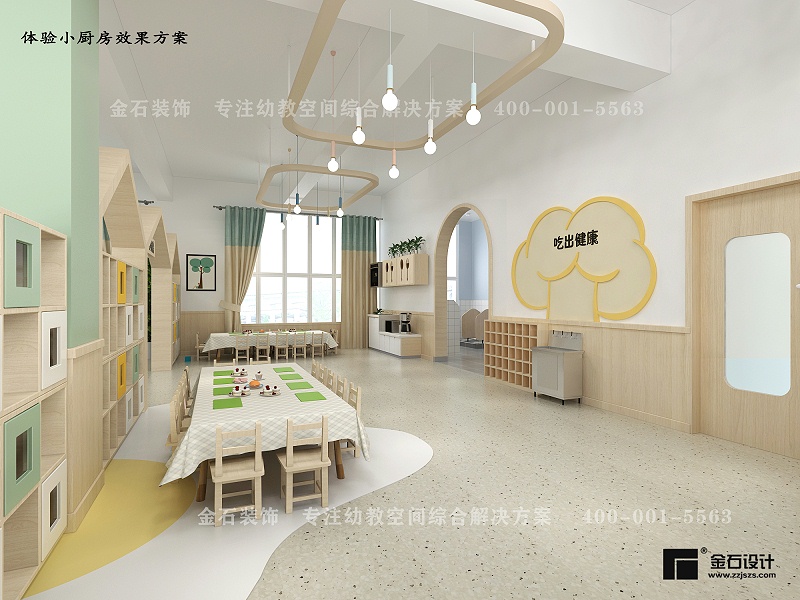 幼兒園設(shè)計