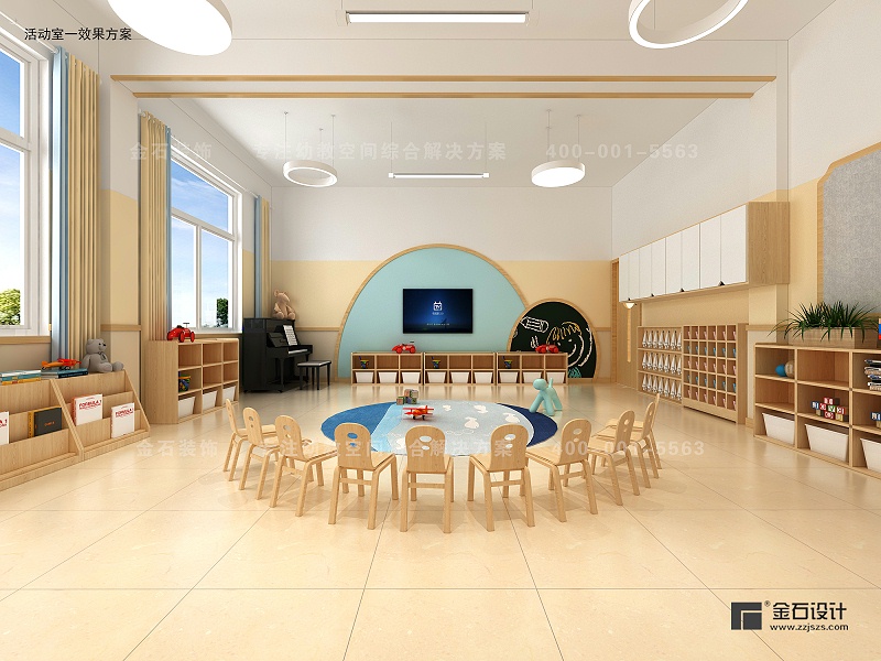 幼兒園設(shè)計