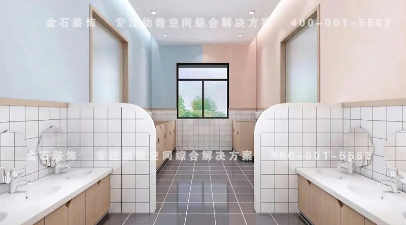 幼兒園衛(wèi)生間設計
