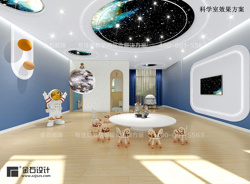 幼兒園科學發(fā)現(xiàn)室設計