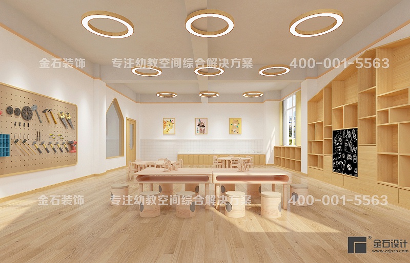 幼兒園木工坊設(shè)計(jì)