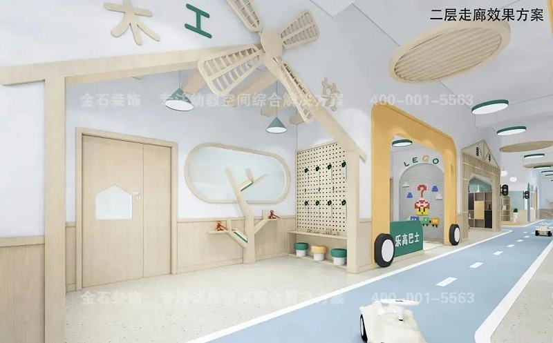幼兒園走廊設(shè)計