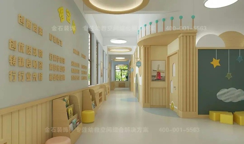 幼兒園走廊設(shè)計
