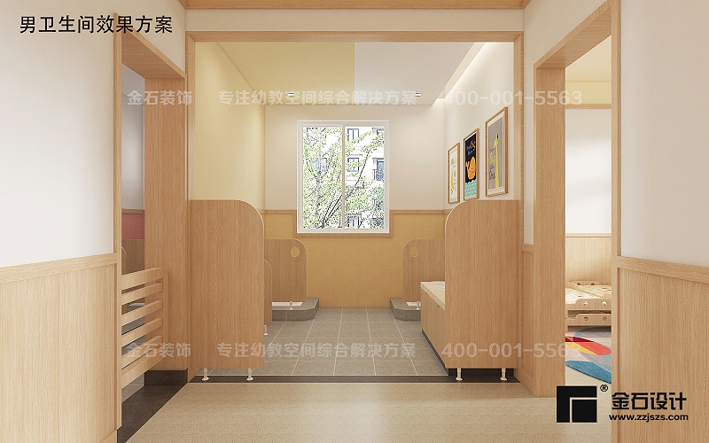 幼兒園衛(wèi)生間設(shè)計(jì)