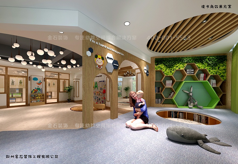 幼兒園讀書角區(qū)設計