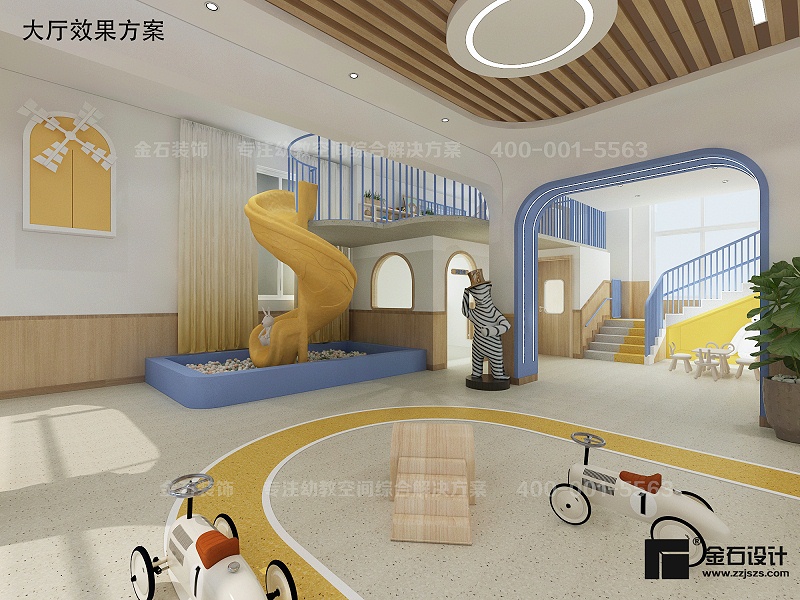 幼兒園室內(nèi)空間設(shè)計(jì)