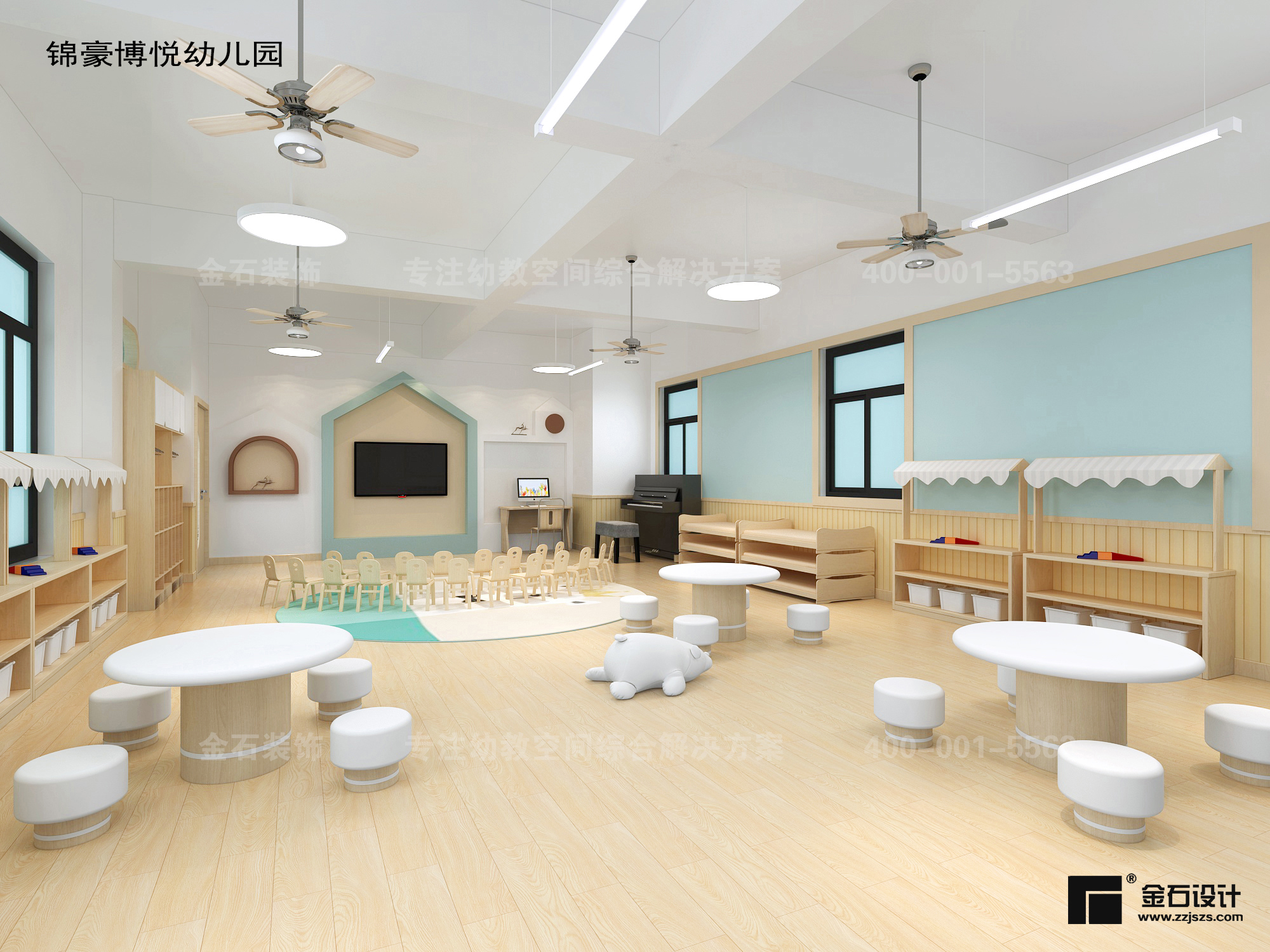 幼兒園設(shè)計與孩子們的對話