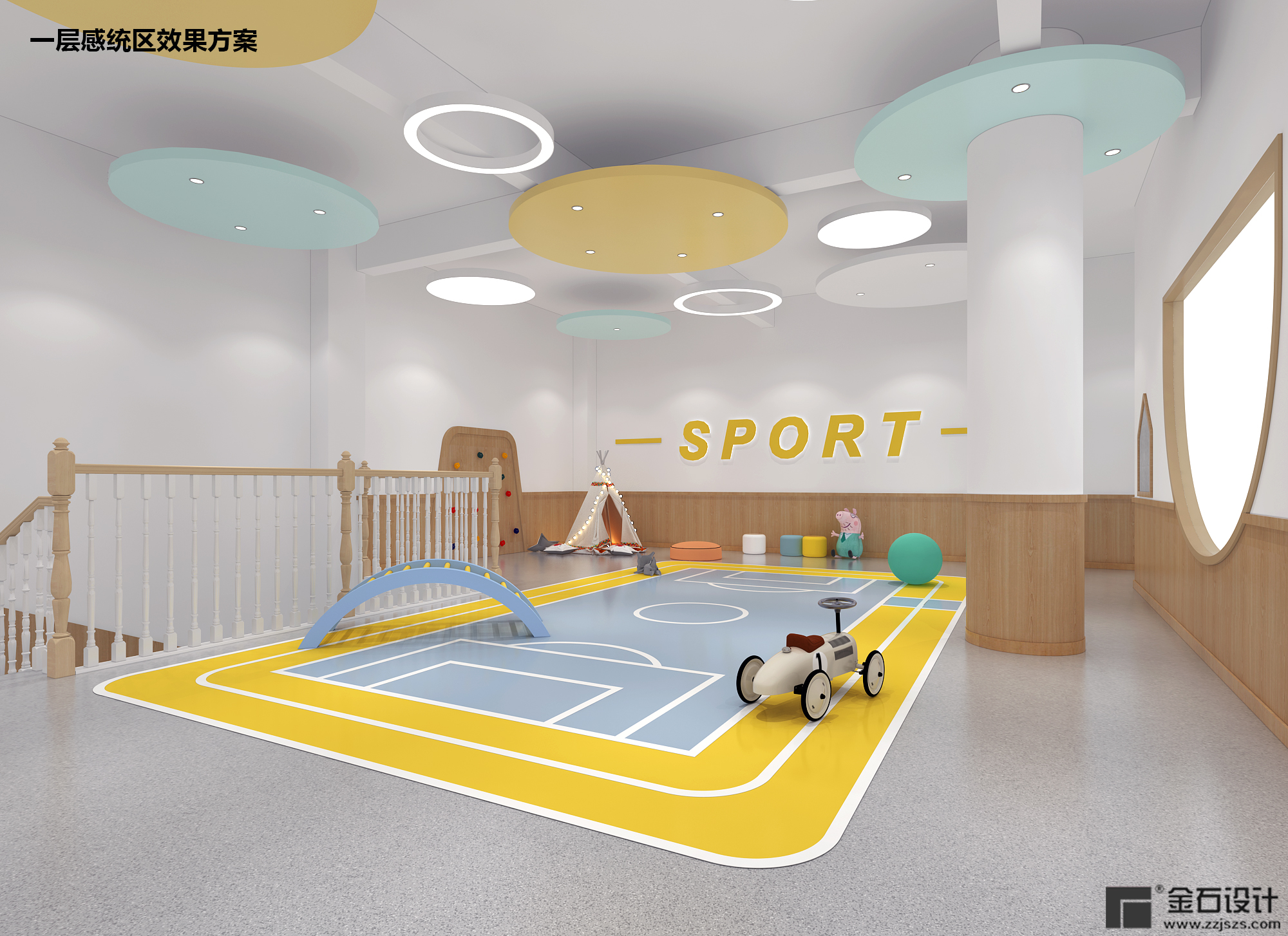 幼兒園游樂區(qū)設(shè)計 | 孩子的快樂星球