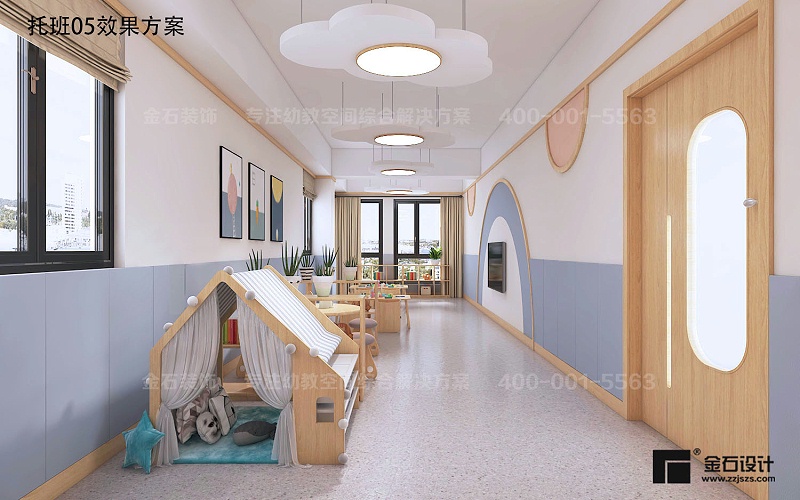 托育中心設計