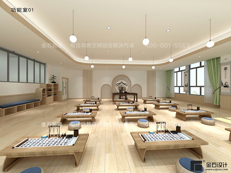 幼兒園國學(xué)室設(shè)計(jì)
