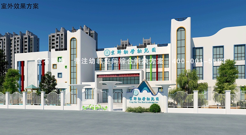 幼兒園門頭設計
