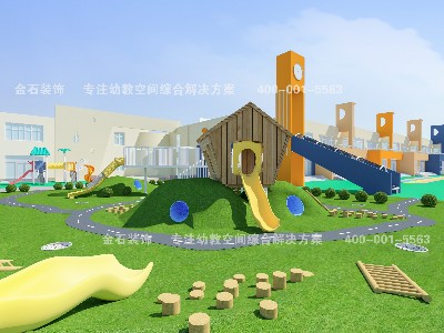 如何讓教育和幼兒園設計相融合？
