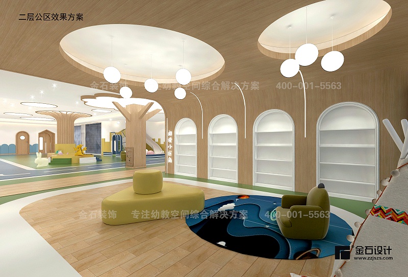 托育中心二層公區(qū)設計