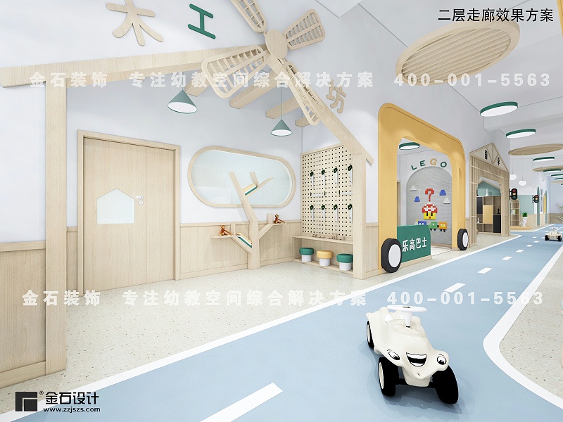 幼兒園環(huán)境設計
