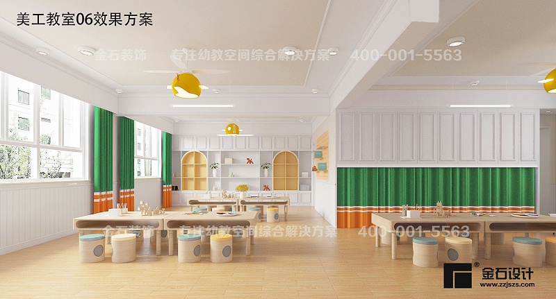 幼兒園美工室設(shè)計(jì)