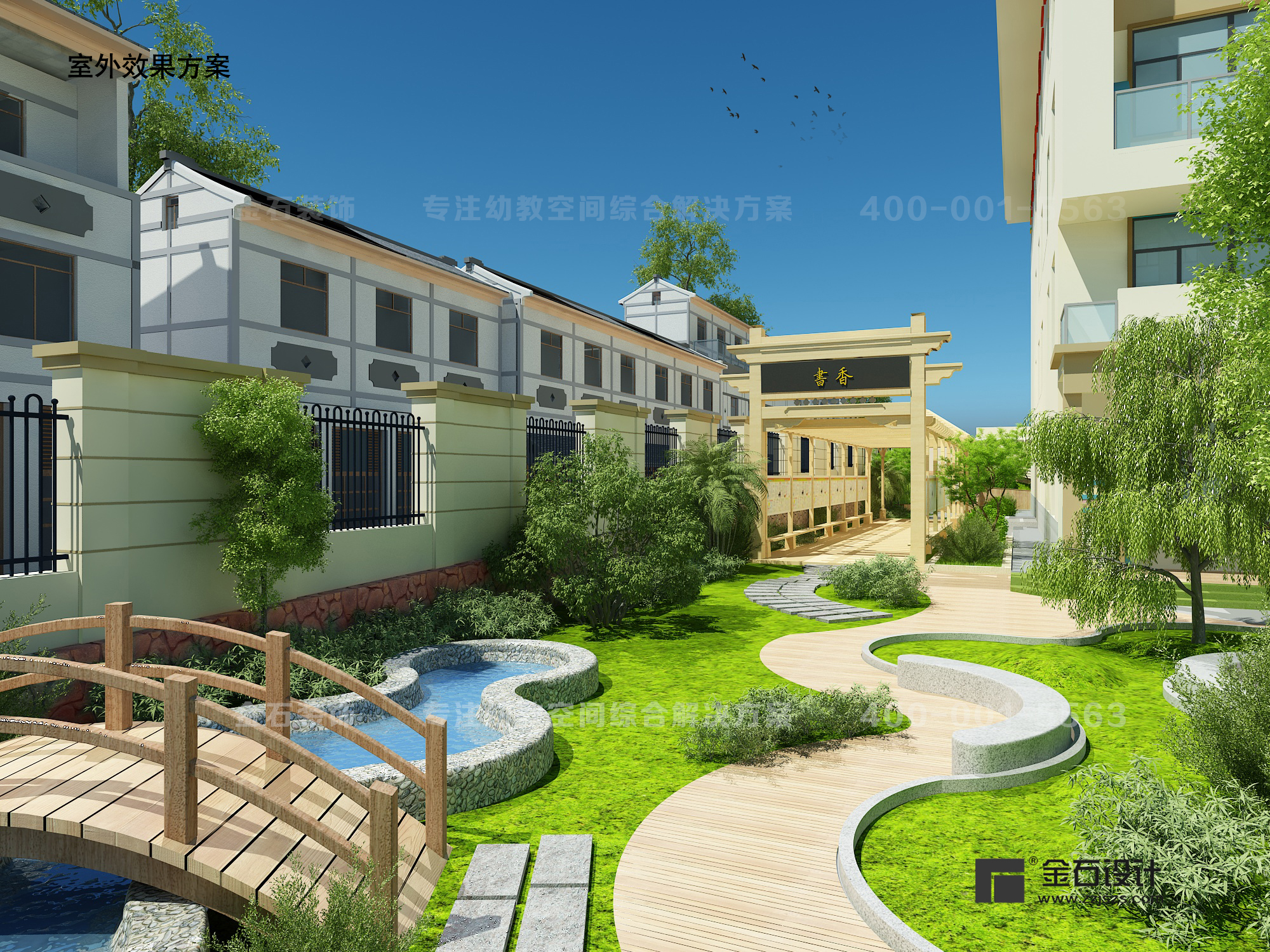 幼兒園設(shè)計(jì)——萬物萌動(dòng)，擁抱春天