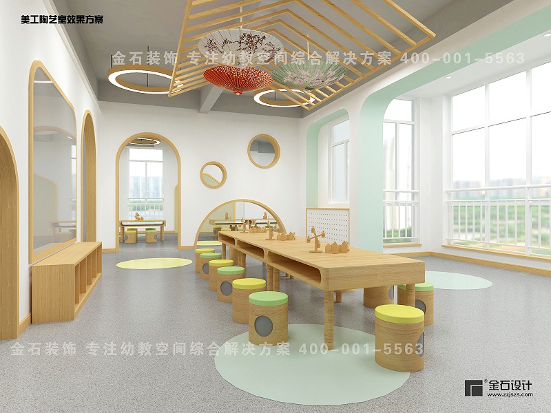 幼兒園美工室設(shè)計