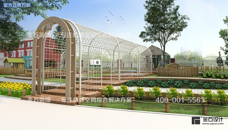 幼兒園種植區(qū)設計
