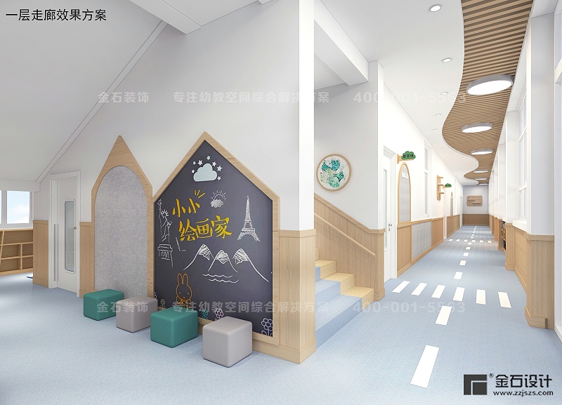 幼兒園走廊設(shè)計