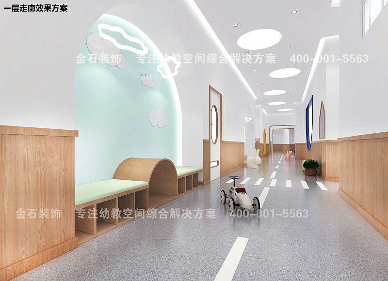 幼兒園走廊設(shè)計