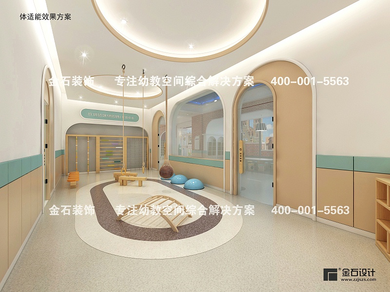 托育中心設(shè)計(jì)