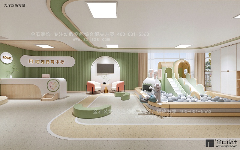 托育中心設(shè)計(jì)裝修