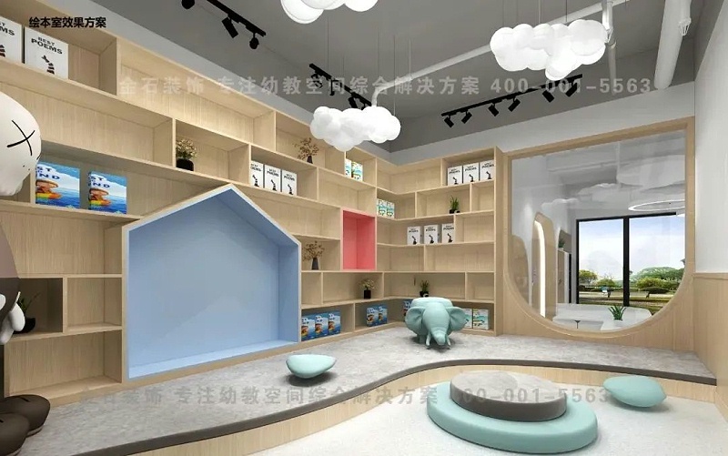 托育中心設(shè)計