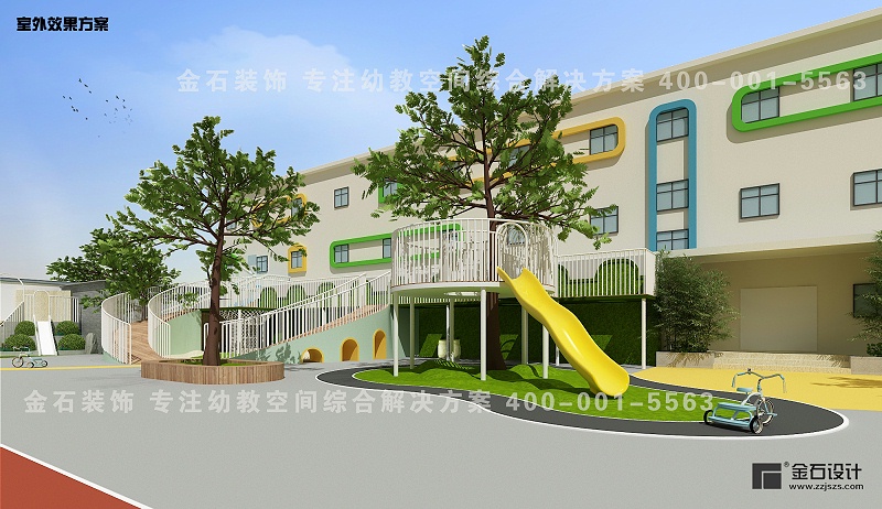 幼兒園戶外設(shè)計(jì)
