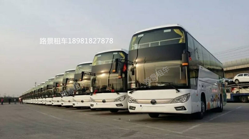 成都路景租車大巴車