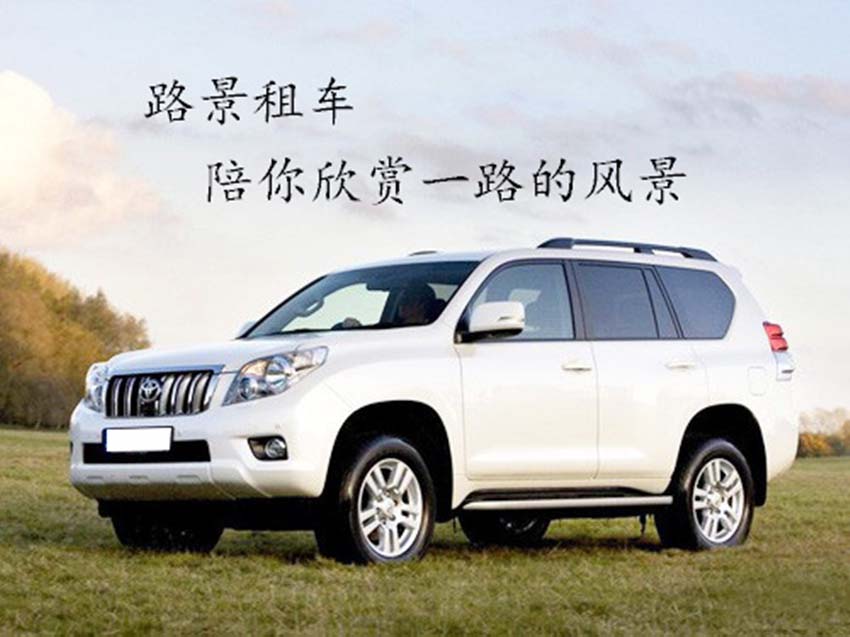 端午假期租車的挺多??！有些事還是多注意！