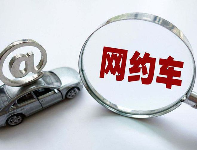 這些春節(jié)租車要點請謹記